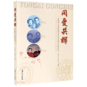 ͬ�۹��x : Ԭ���x�������(zh��)��50���߽���@ʯ��o(j��) ��