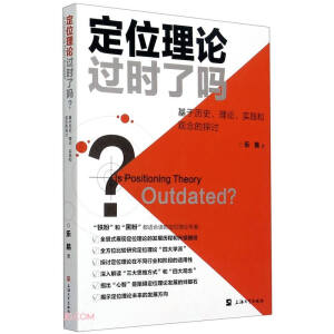 ��λ��Փ�^�r(sh��)�ˆ��� : ���ښvʷ����Փ����(sh��)�`���^ ���̽ӑ