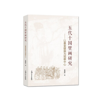 ���ʮ���ڮ��о� : ��Ĺ�ұڮ����^������