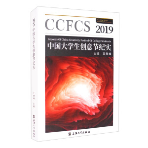 2019�Ї���W(xu��)����(chu��ng)�⹝(ji��)�o(j��)��