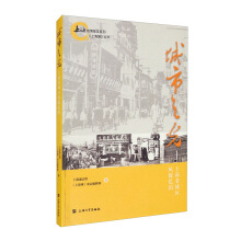 ����֮�⣺�Ϻ��ϳǅ^(q��)�Lò���f