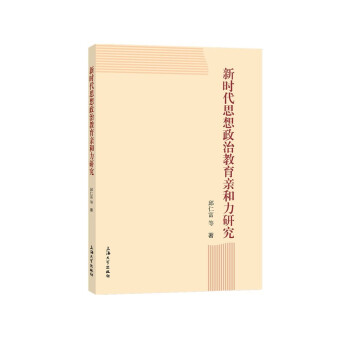 �r(sh��)��˼�����ν����H�����о�