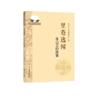 ������ : ��ɽ�l(w��i)�Ĺ���