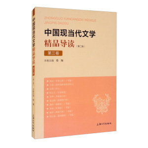 �Ї��F(xi��n)��(d��ng)���ČW(xu��)��Ʒ��(d��o)�x. ������