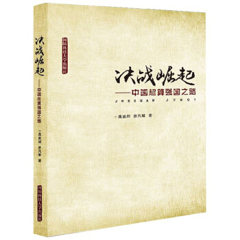 �Q��(zh��n)�����Ї����㏊(qi��ng)��֮·