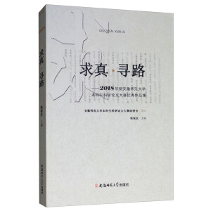 ���桤��·-2018��Ȱ��Վ�����W(xu��)����������Փ�Ĵ�ِ��(y��u)����Ʒ��