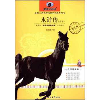 �º��R��x��ˮ�G����ȫ����