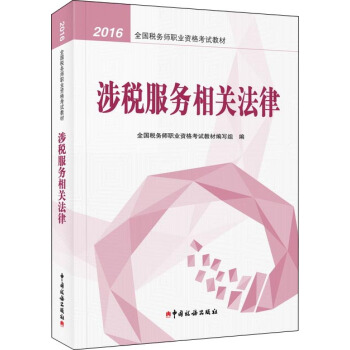 2016����(w��)���̲� 2016��ȫ������(w��)���I(y��)�Y��ԇ�̲ģ��涐����(w��)���P(gu��n)����