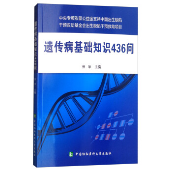 �z�������A(ch��)֪�R(sh��)436��(w��n)