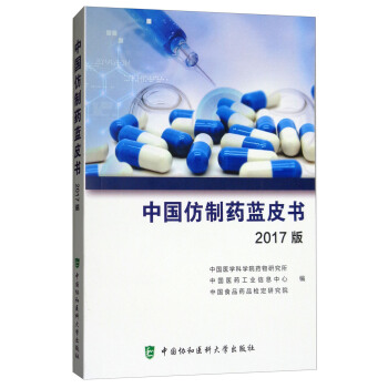 �Ї�(gu��)����ˎ�{(l��n)Ƥ��(sh��)��2017�棩