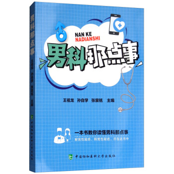 �п����c(di��n)��