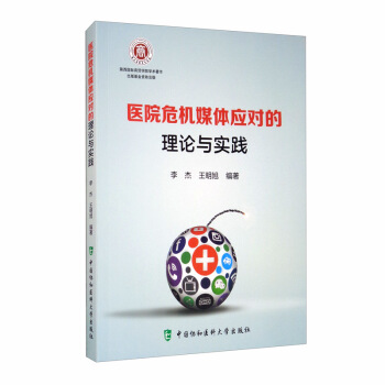 �t(y��)ԺΣ�Cý�w��(y��ng)������Փ�c���`