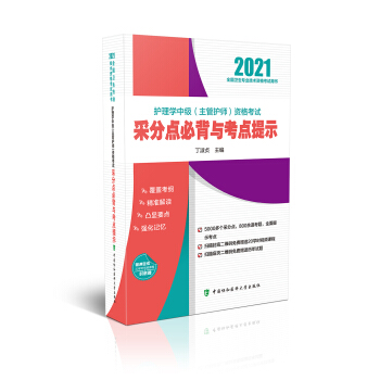 �o��W(xu��)�м�(�����o��)�Y��ԇ�ɷ��c�ر��c���c��ʾ(2021��)