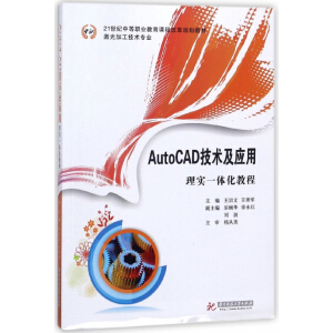 AutoCAD���g(sh��)����(y��ng)���팍(sh��)һ�w���̳� 