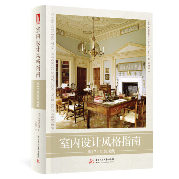 �҃�(n��i)�O(sh��)Ӌ(j��)�L(f��ng)��ָ�ϣ���17���o(j��)���F(xi��n)��