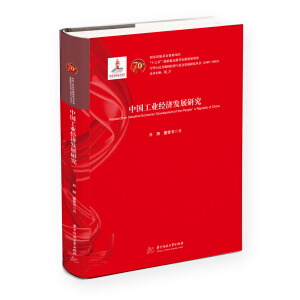 �Ї����I(y��)��(j��ng)���l(f��)չ�о�