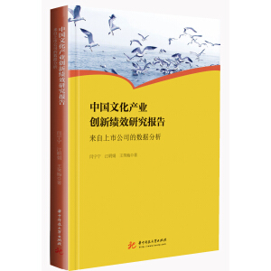 �Ї�(gu��)�Ļ��a(ch��n)�I(y��)��(chu��ng)�¿�(j��)Ч�о���(b��o)�桪����(l��i)�����й�˾�Ĕ�(sh��)��(j��)����