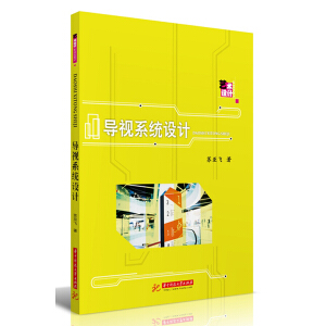 ��(d��o)ҕϵ�y(t��ng)�O(sh��)Ӌ(j��)