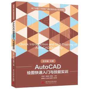 AutoCAD�L�D�������T(m��n)�c���܌�(sh��)Ӗ(x��n)