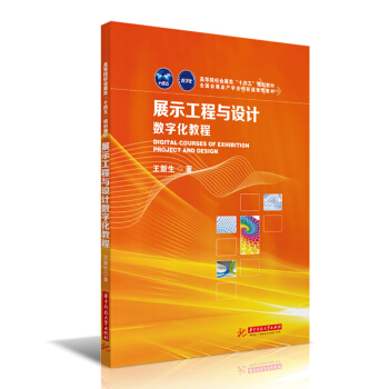 չʾ�����c�O(sh��)Ӌ��(sh��)�ֻ��̳�