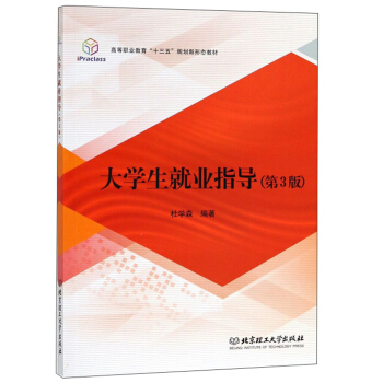 ��W(xu��)���͘I(y��)ָ��(d��o)����3�棩/�ߵ��I(y��)������ʮ���塱Ҏ(gu��)�����ΑB(t��i)�̲�