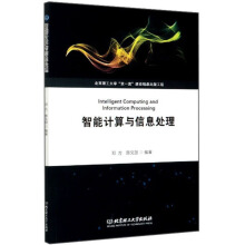 ����Ӌ���c��Ϣ̎��