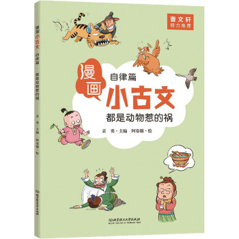 ����С����.����ƪ:���Ǆ����ǵĵ�.����ƪ