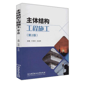 ���w�Y(ji��)��(g��u)����ʩ������2�棩