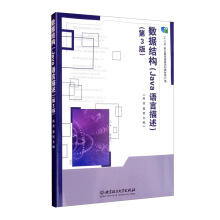 ��(sh��)��(j��)�Y(ji��)��(g��u)��Java�Z������������3�棩