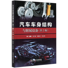 ��܇܇���Y(ji��)��(g��u)�c�����O(sh��)�䣨��2�棩