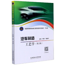 ��܇���칤ˇ�W(xu��)����2�棩