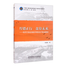 ������� �P��δ��������(j��ng)��(j��)Ƿ�l(f��)�_(d��)�؅^(q��)����(hu��)Ӌ(j��)���I(y��)���O(sh��)