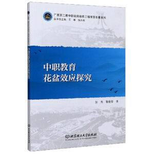 ����������Ч��(y��ng)̽��