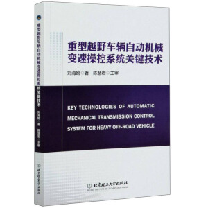 ����ԽҰ܇�v�Ԅ�(d��ng)�C(j��)е׃�ٲٿ�ϵ�y(t��ng)�P(gu��n)�I���g(sh��)