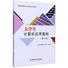 ��W(xu��)��Ӌ(j��)��C(j��)��(y��ng)�û��A(ch��)����3�棩