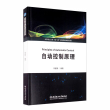 �Ԅӿ���ԭ��