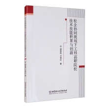 У��f(xi��)ͬҕ���¹��Ƹ�ԺУ���g(sh��)���ܷe���c��(chu��ng)��