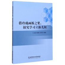 ���ᭇ����֮����̽���W(xu��)�����w�׺�