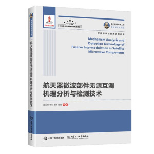 ��֮�������湤�� ������΢�������oԴ���{(di��o)�C�������c�z�y���g