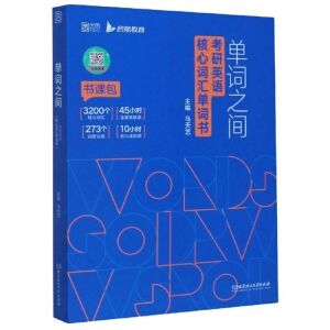 ���~֮�g������Ӣ�Z(y��)�����~�R���~��(sh��)