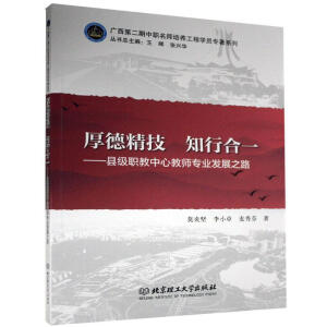 ��¾��� ֪�к�һ�����h��(j��)�����Ľ̎����I(y��)�l(f��)չ֮·