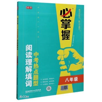 �п����c�}����x�������~(8�꼉)/������