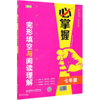 ��������c��x���⣨7�꼉(j��)��-������