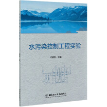 ˮ��Ⱦ���ƹ��̌�(sh��)�(y��n)