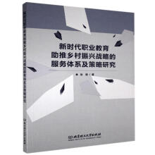 �r���I(y��)���������l(xi��ng)�����d��(zh��n)�Եķ���(w��)�wϵ�������о�