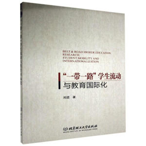 ��һ��һ·���W�������c�������H��