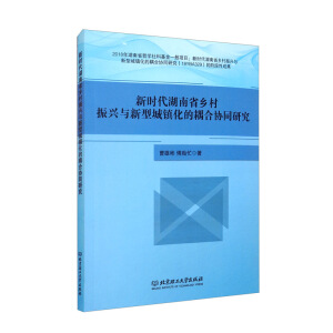 �r������ʡ�l(xi��ng)�����d�c���ͳ��(zh��n)������υf(xi��)ͬ�о�