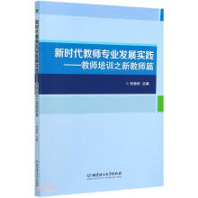 �r���̎����I(y��)�l(f��)չ���`�����̎���Ӗ(x��n)֮�½̎�ƪ