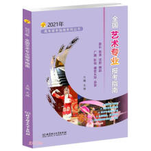 2021�� ȫ��ˇ�g(sh��)���I(y��)��ָ��