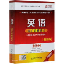 ͬ�ȌW(xu��)���ˆT��Ո�Tʿ�W(xu��)λȫ���y(t��ng)һ��ԇӢ�Z�~�R���l��ӛ